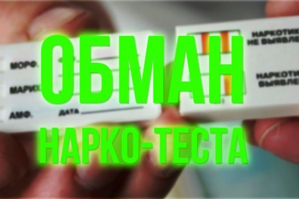 Ссылка на кракен через тор