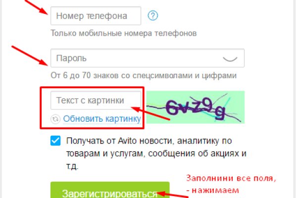 Купон кракен даркнет