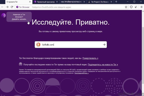 Кракен ссылки krakenwebs org