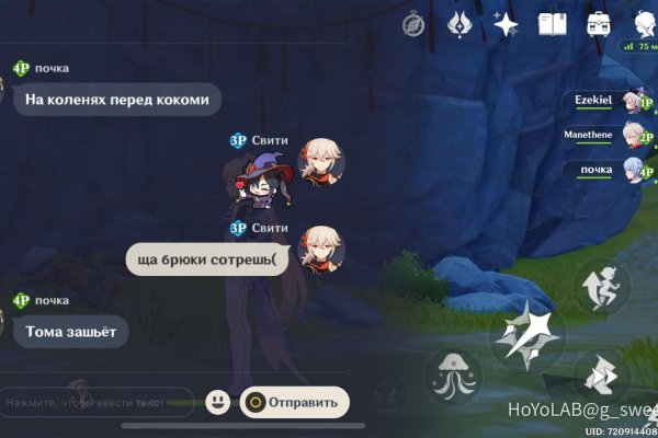 Ссылка на кракен тор браузер