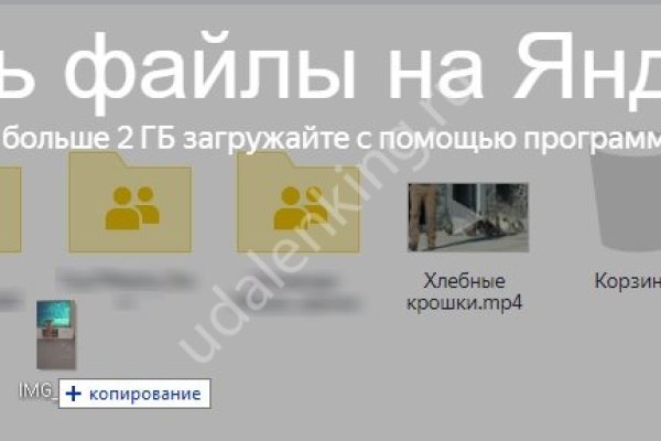 Кракен зеркало на сегодня