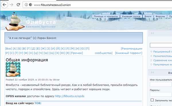 Мега кракен