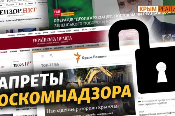 Кракен дарк площадка