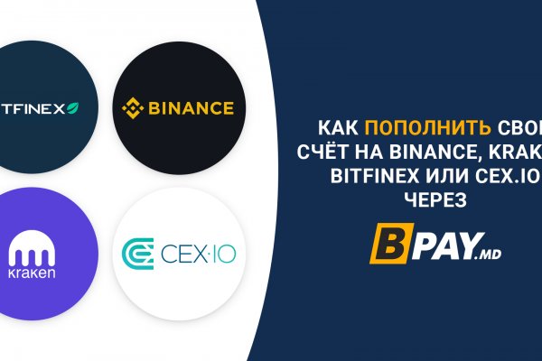 Доступ кракен