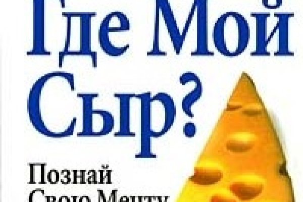 Кракен сайт официальный зеркало