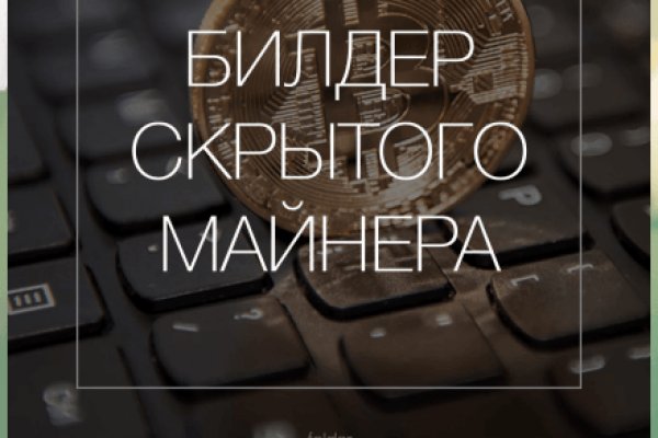 Даркмаркет кракен