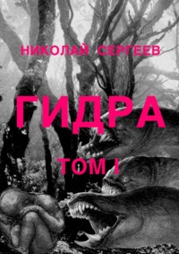 Как зарегистрироваться в кракен в россии