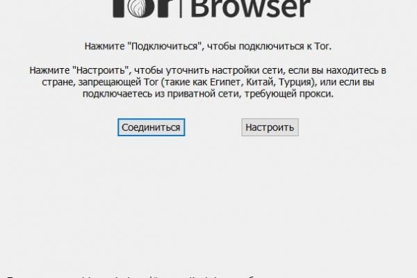 Кракен перестал работать