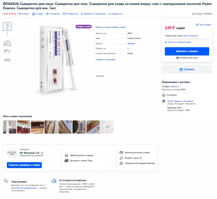 Кракен официальный сайт