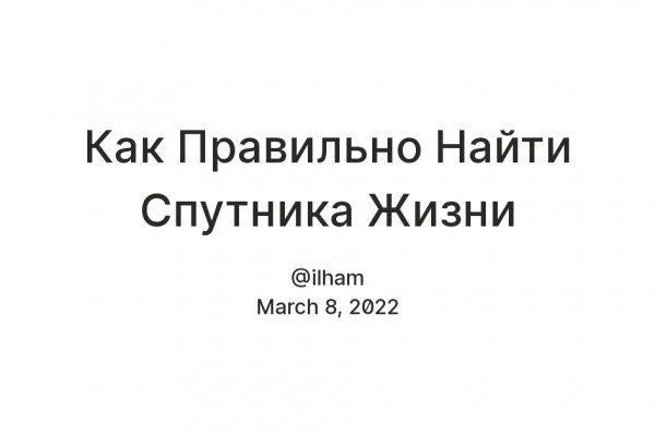 Ссылки тор браузер