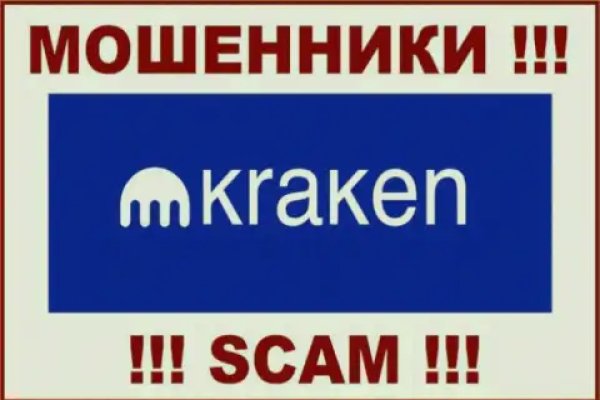Kraken network