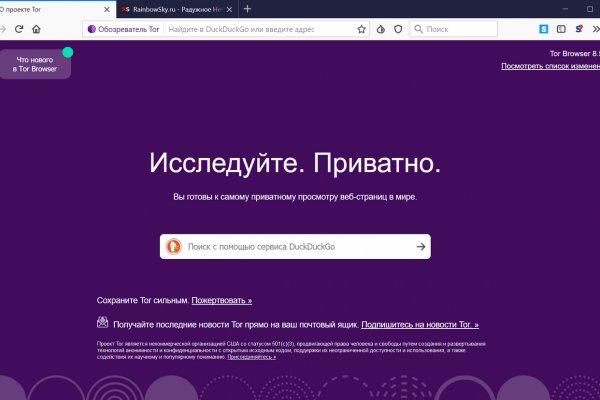 Зеркало кракен kr2web in