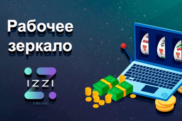 Кракен войти на сайт