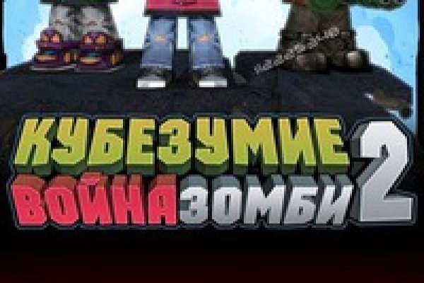 Актуальная ссылка на кракен kraken014 com