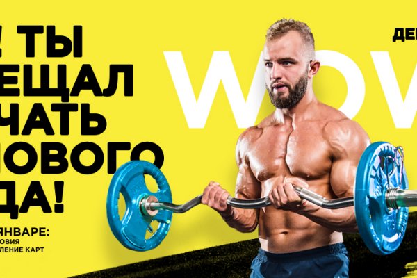 Кракен 2krnk