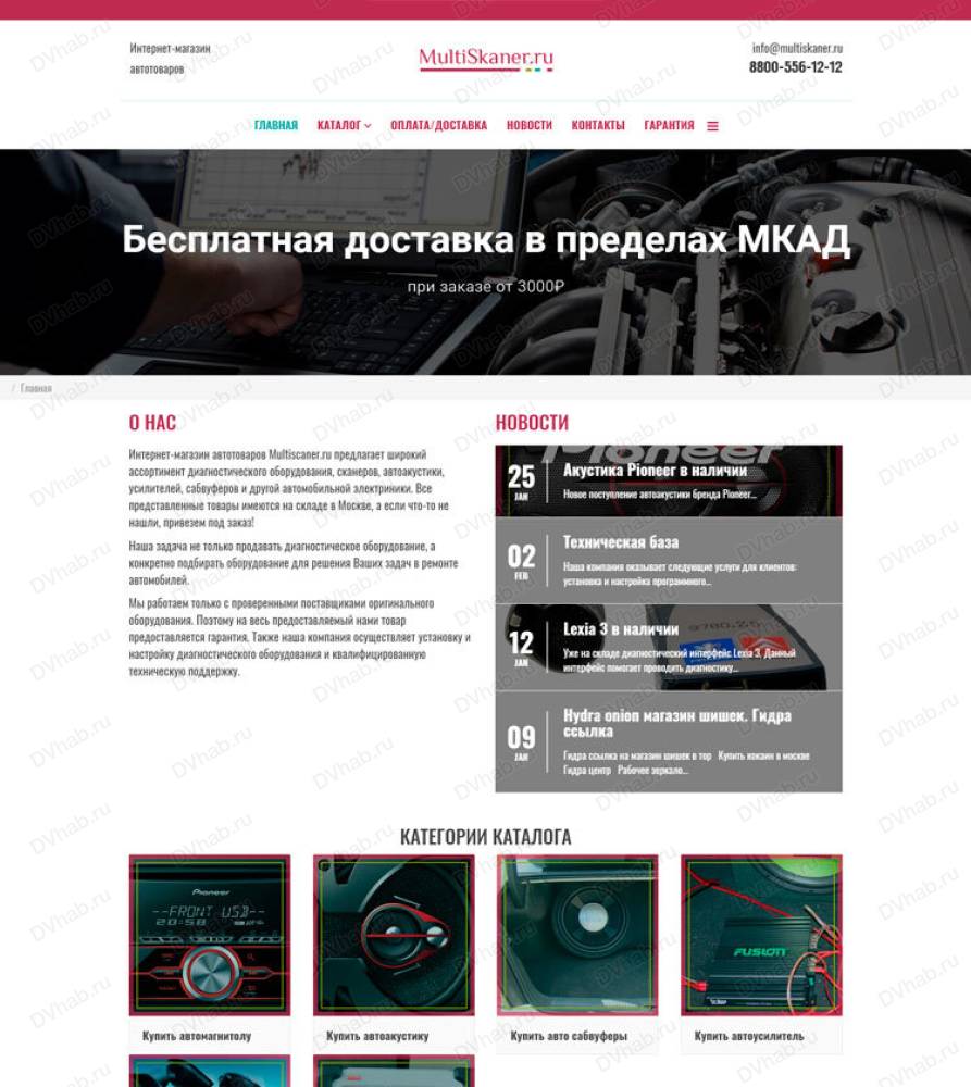 Ссылка на кракен онион