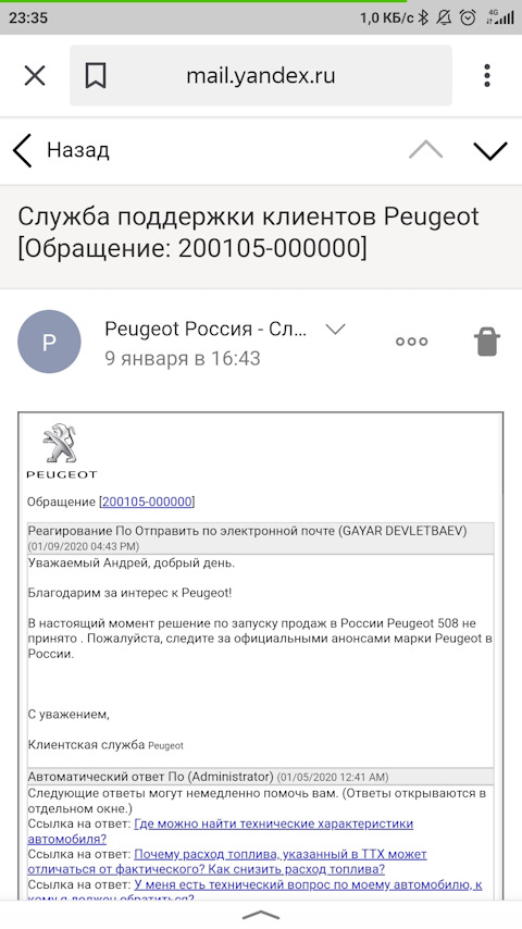 Кракен заблокировали
